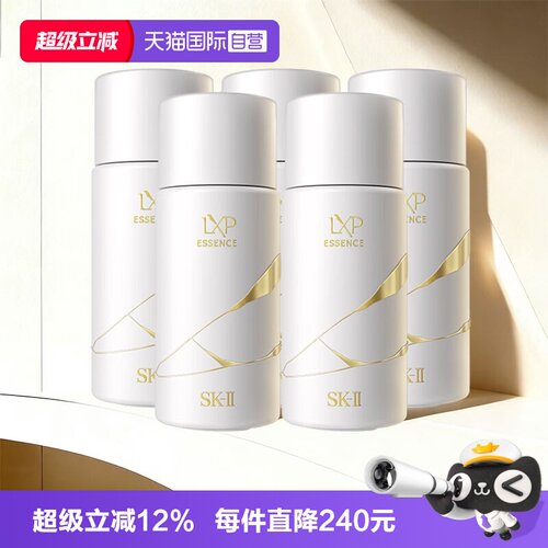 【自营】SK-IIsk2匠心水金缮匠心LXP精华露30ml爽肤水精华水skll