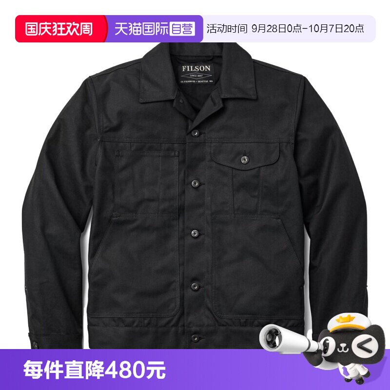 FILSON秋冬男士油蜡帆布工装夹克
