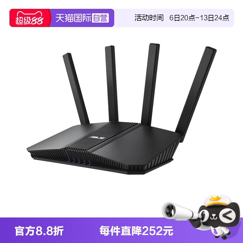 【自营】华硕（ASUS）RT-BE82U WiFi7电竞路由器无线家用游戏路由 5个2.5G口Ai路由全屋wifi7套装随心组
