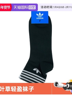 【自营】阿迪三叶草中性ORI TREF ANK 3P运动短袜JL7668阿迪达斯
