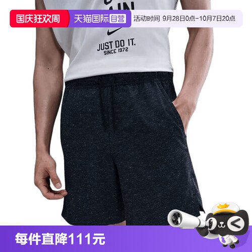 【自营】Nike耐克男子训练健身速干透气运动中长裤短裤HV0442-010