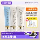清洁控油洁面乳小白管温和正品 自营 joajota洗面奶氨基酸保湿
