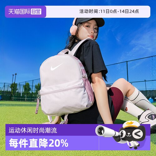 耐克新款儿童书包双肩包