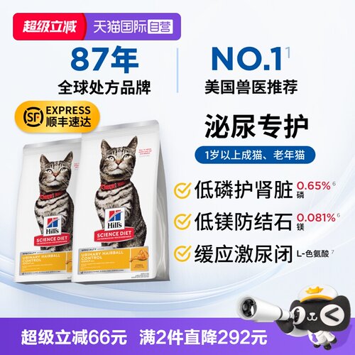 美国兽医推荐知名处方粮品牌