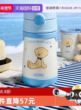 【自营】膳魔师X13DE MARZO熊不锈钢儿童保温水杯潮玩女学生礼盒