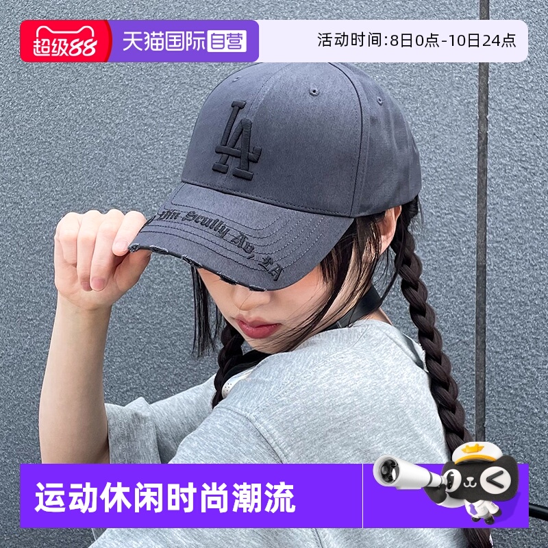 【自营】MLB美职棒运动帽男女情侣帽刺绣LA鸭舌帽帽檐做旧棒球帽