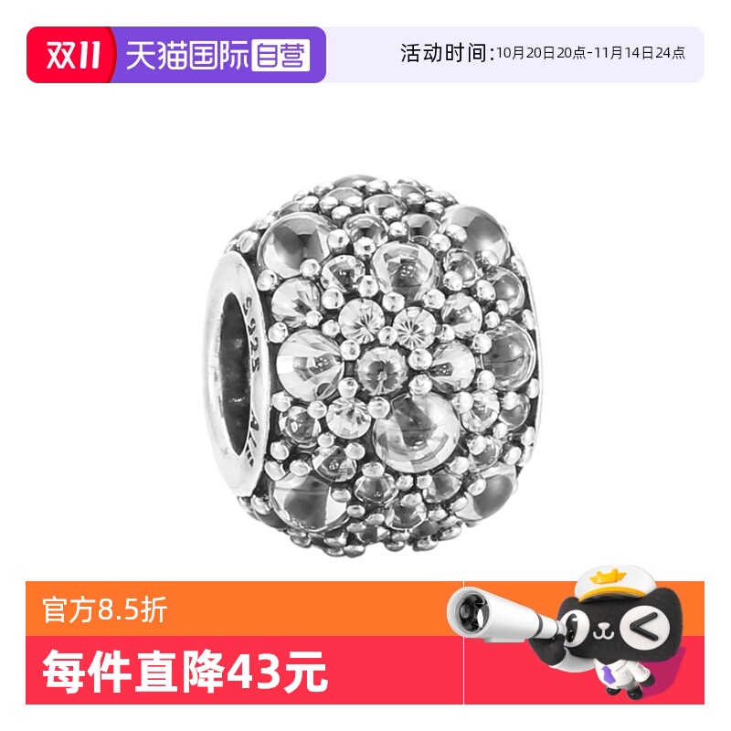 pandora/潘多拉锆石闪烁水滴串珠
