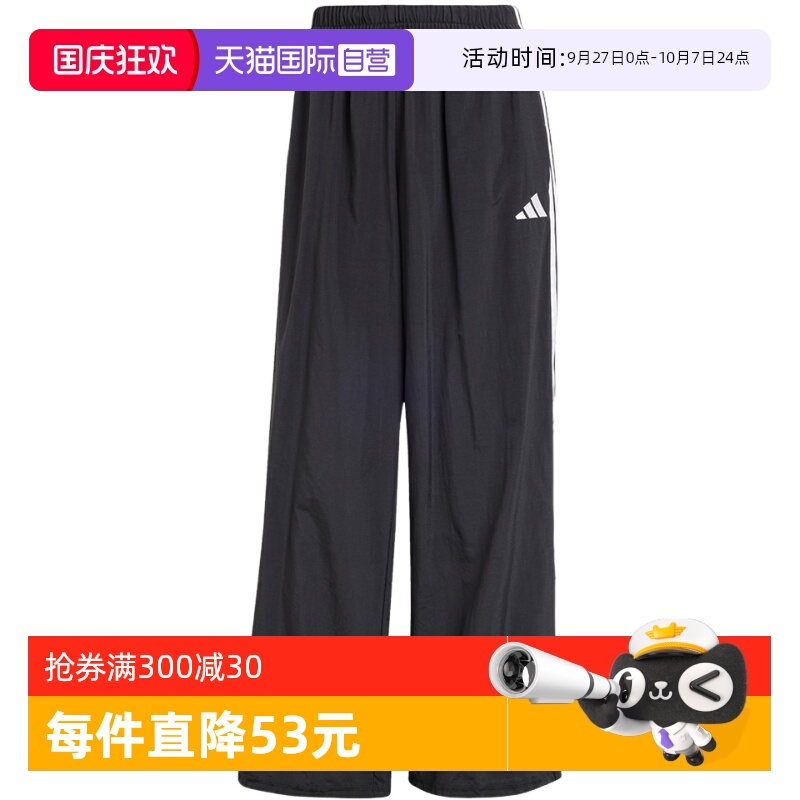 运动长裤