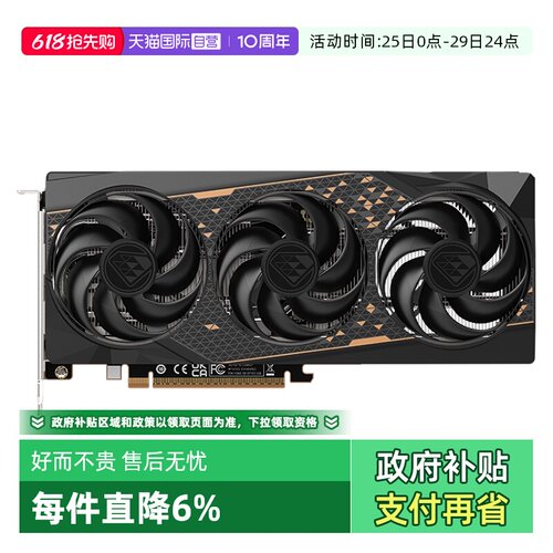 2k 高性能台式机游戏显卡