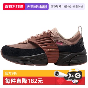 【自营】NIKE耐克男子JORDAN TRUNNER 漫游飞翼运动鞋IQ1113-270