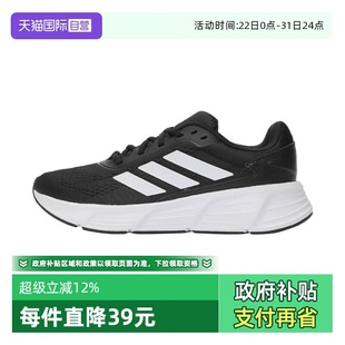 STEP运动跑步鞋 adidas阿迪达斯中性GALAXY JQ7499休闲 自营
