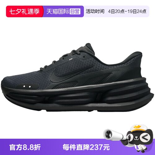 【自营】NIKE耐克男子CUSH RUN运动训练缓震跑步鞋IF4997-001