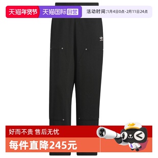 【自营】adidas阿迪达斯三叶草男子运动休闲宽松直筒长裤KC2621