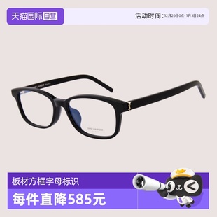 自营 M149 YSL圣罗兰眼镜框女SL J方形板材眼镜架男SL M151