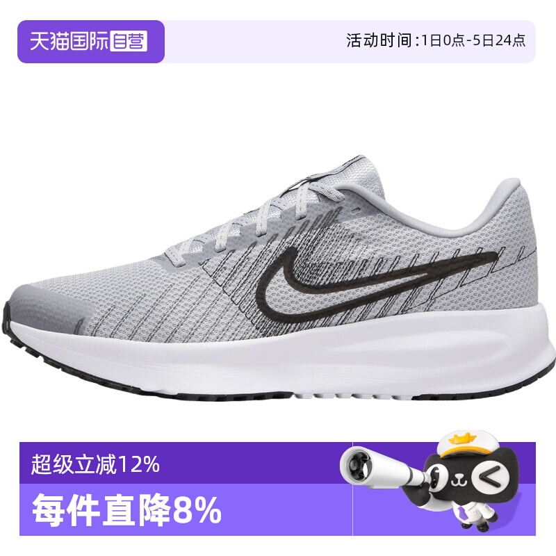 【自营】NIKE耐克男子NIKE RUN DEFY运动跑步HM9594-003
