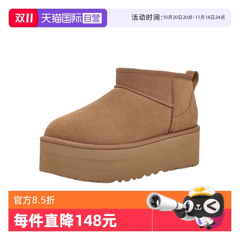 UGG女迷你短筒厚底雪地靴保暖