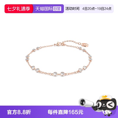 【自营】Swarovski/施华洛世奇时尚百搭潮流 手镯手链 5664055