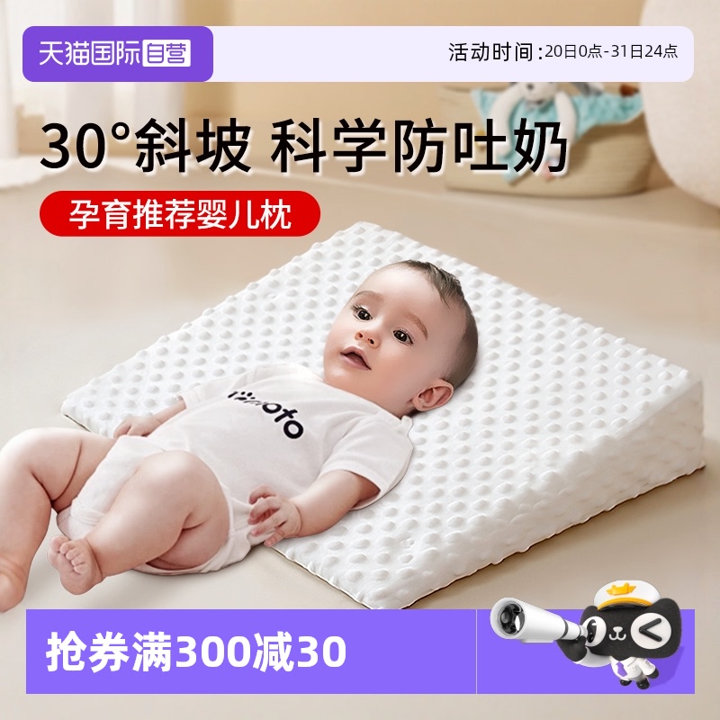 斜坡枕妈妈侧躺喂奶神器