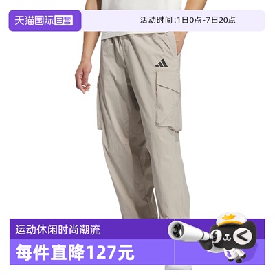 【自营】adidas阿迪达斯男拒水工装口袋运动裤速干梭织长裤KF2482