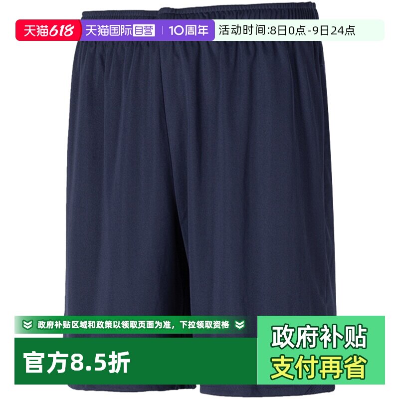 【自营】PUMA彪马短裤男裤新款透气运动裤休闲裤五分裤跑步健身裤