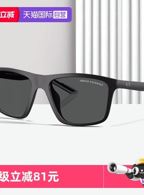 【自营】阿玛尼新品时尚潮流方框墨镜遮阳防晒舒适太阳镜AX4149SU