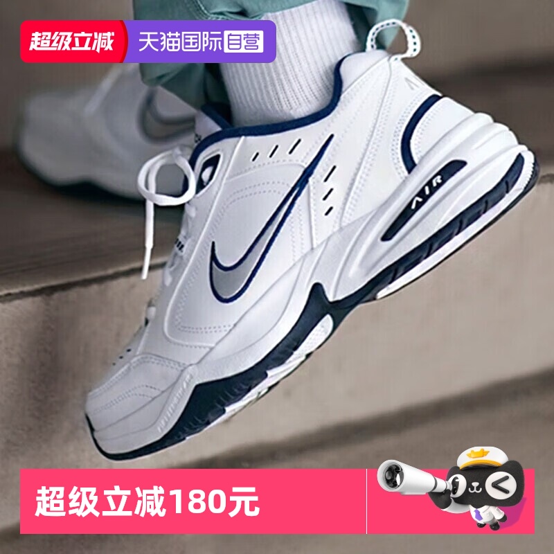 旗舰店正品 商场同款