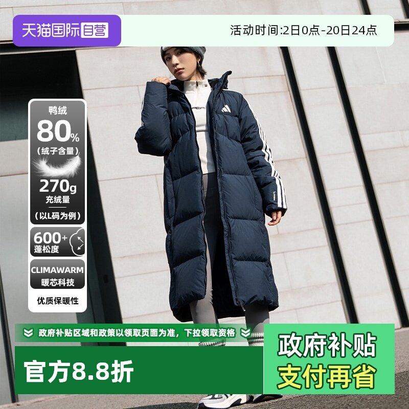 【自营】Adidas阿迪达斯羽绒服情侣同款冬季保暖连帽运动服KC2499