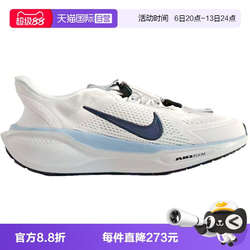 【自营】Nike耐克女鞋春免系带运动鞋飞马跑步鞋FQ7844-125