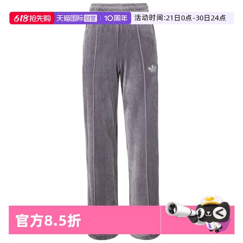 天猫国际Adidas女子运动裤