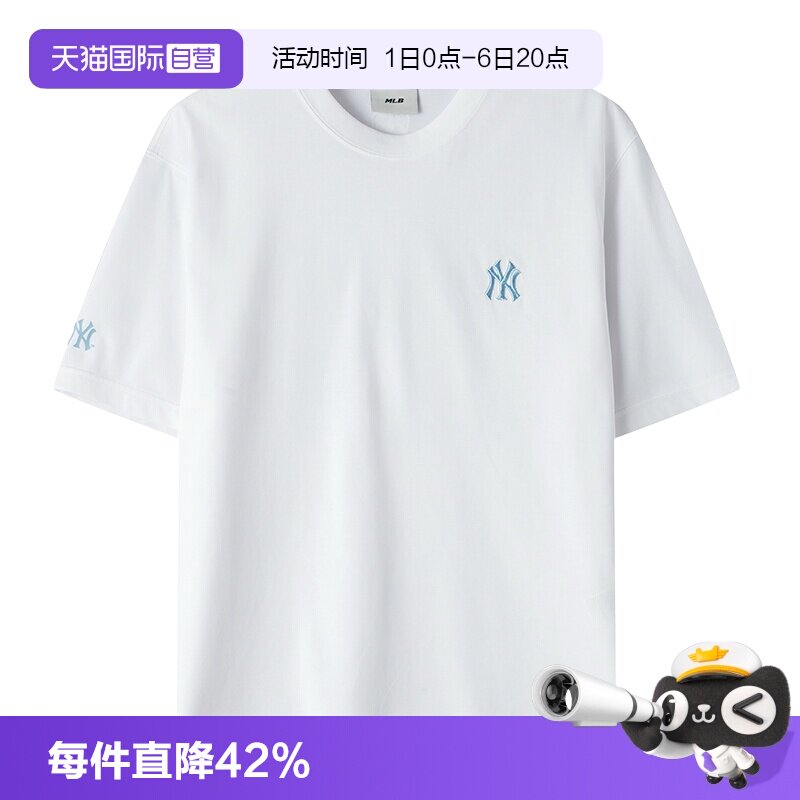 【自营】MLB美职棒白色短袖男女装时尚休闲T恤宽松运动服情侣半袖图片