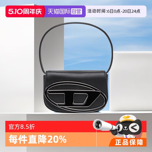 自营手提包Diesel时尚
