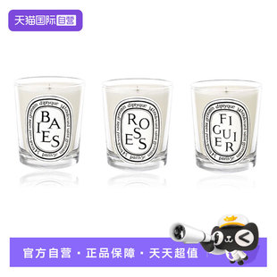 【自营】Diptyque/蒂普提克香薰蜡烛190/300g 花香果香调香氛