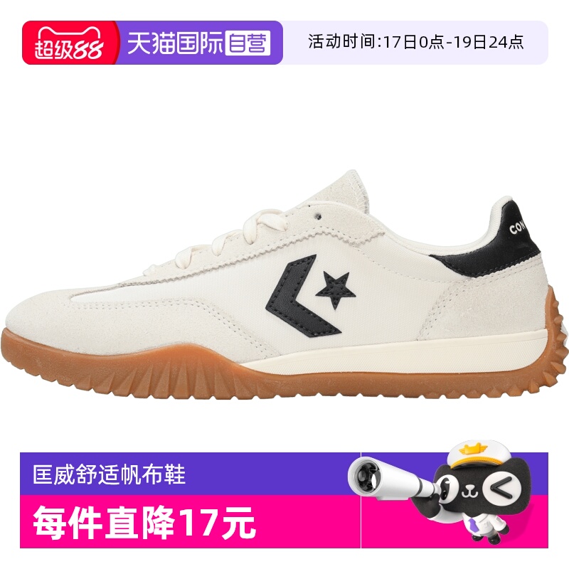 【自营】匡威中性低帮Chuck Taylor SEASONAL帆布鞋A08262C2024年