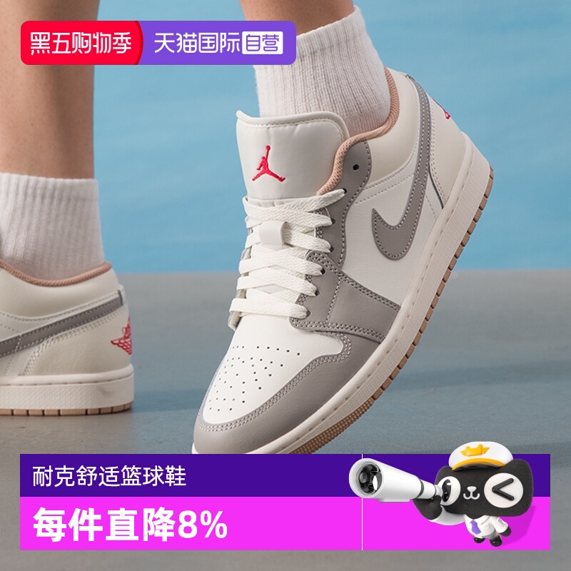 【自营】耐克AJ1男鞋低帮篮球鞋复古运动鞋百搭休闲鞋 553558-169