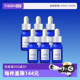 6瓶 自营 TAKAMI小蓝瓶祛痘精华液角质养护去闭口10ml