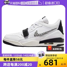 【自营】耐克男鞋Jordan AJ312白黑爆裂纹休闲鞋篮球鞋CD7069-110