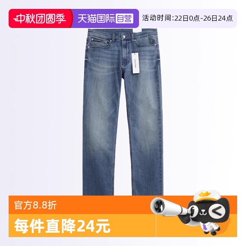 CalvinKlein男士牛仔裤