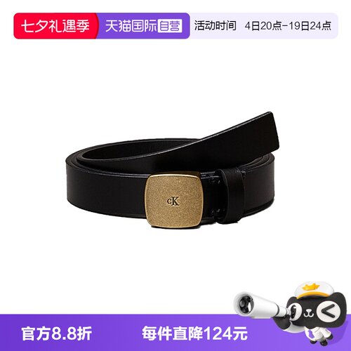 CalvinKlein牛皮皮带腰带
