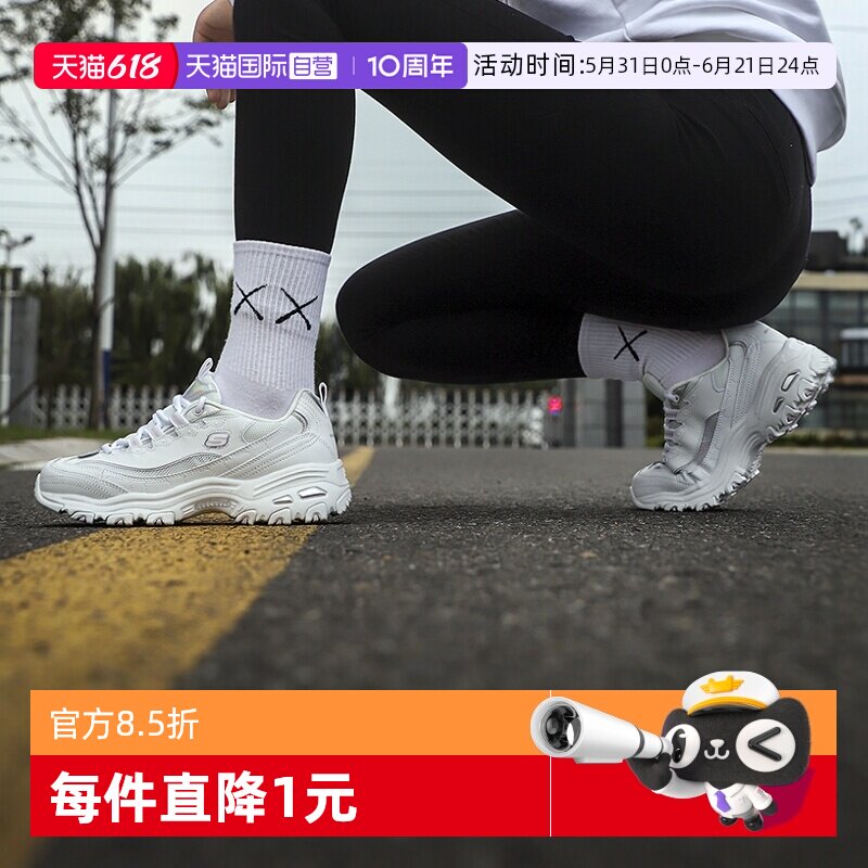 【自营】斯凯奇休闲鞋女鞋新款熊猫鞋镭射小白鞋厚底缓震运动鞋子