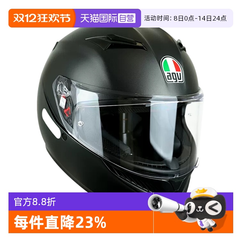 亚洲头型机车全盔AGVK3四季通用