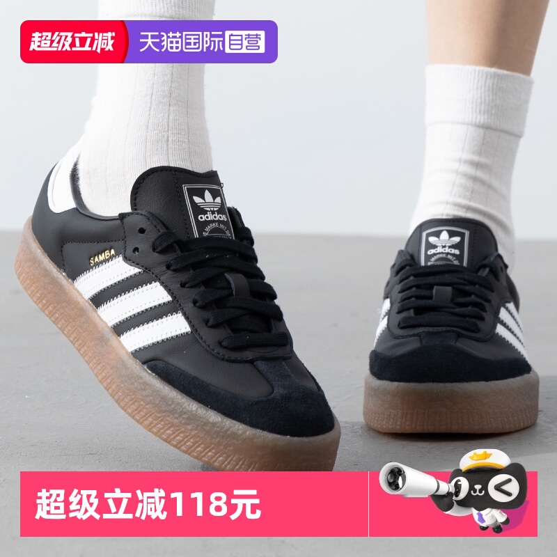 【自营】Adidas阿迪达斯SAMBAE  女鞋厚底德训鞋运动休闲鞋JI1350