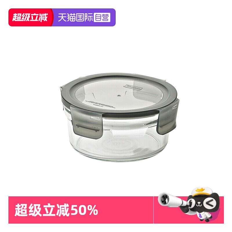 【自营】Glasslock韩国钢化玻璃保鲜盒烤箱烘焙微波炉冰箱收纳盒
