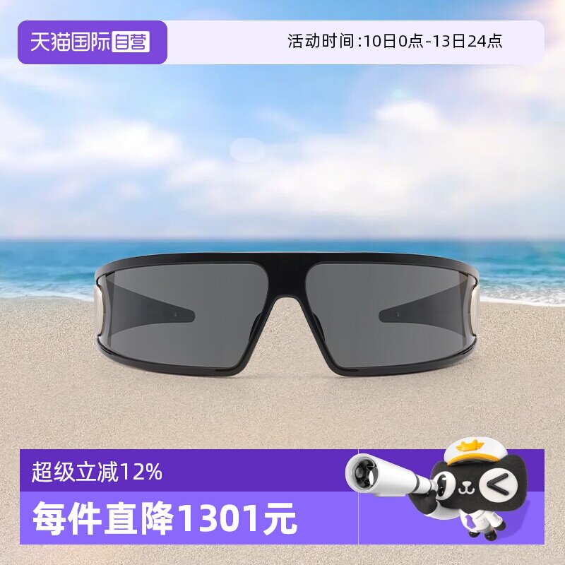 【自营】DIOR/法国男女同款墨镜发箍Jisoo智秀太阳镜VERYDIOR M1U