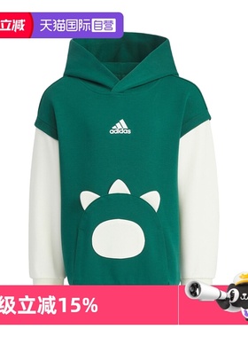 【自营】Adidas/阿迪达斯奶龙联名款儿童运动休闲连帽卫衣JF1374