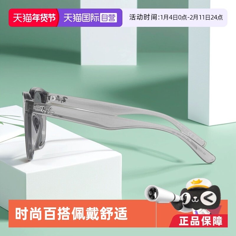【自营】雷朋（RayBan）眼镜太阳镜男女款送礼0RB4392D64508766