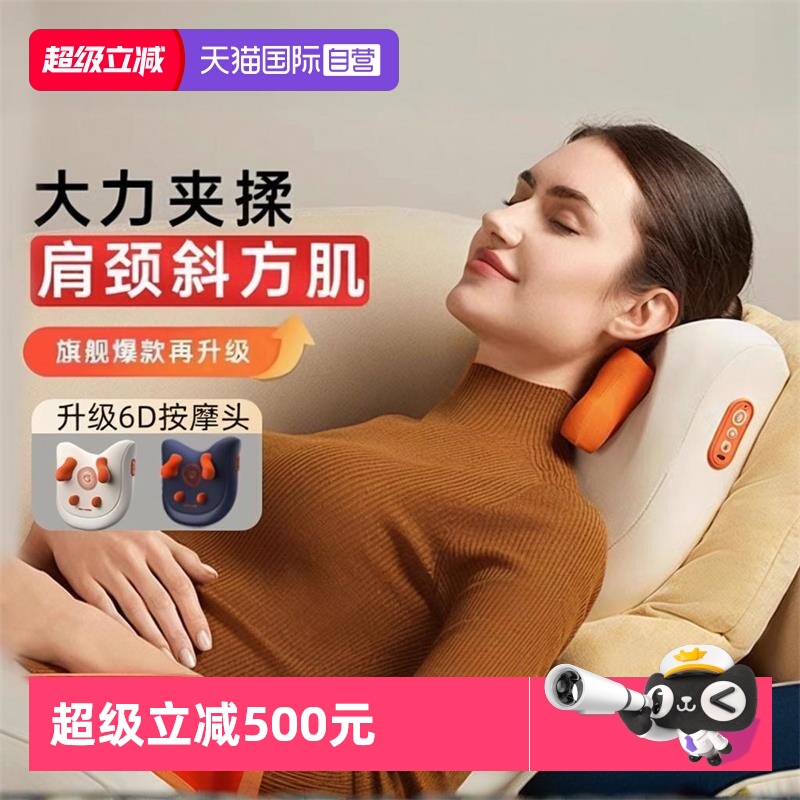 颈椎按摩器热敷西屋揉捏全身