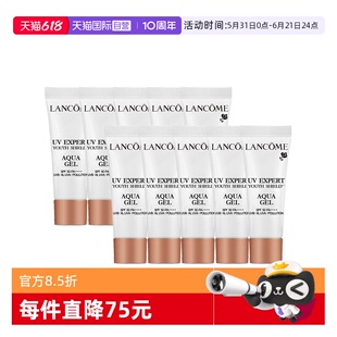 【自营】Lancome/兰蔻小白管防晒霜轻透水漾防晒乳10ml*10组合装