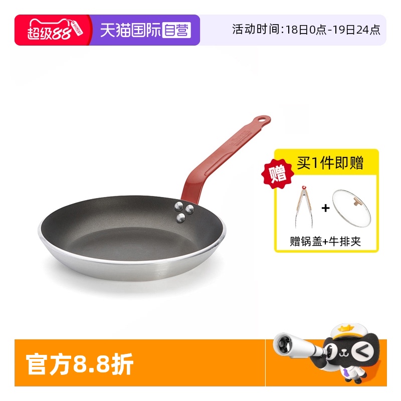 退换货理由只接受退运费其他理由一律不接受