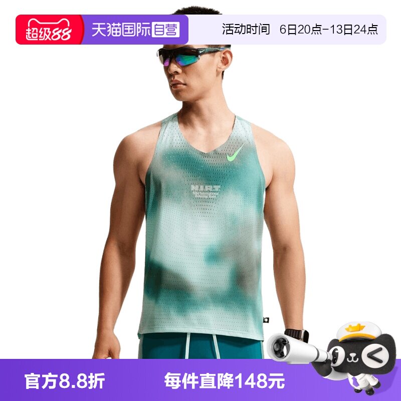 【自营】NIKE耐克男子运动休闲无袖T恤背心IV6618-373