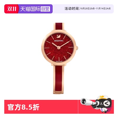 SWAROVSKI施华洛世奇手表